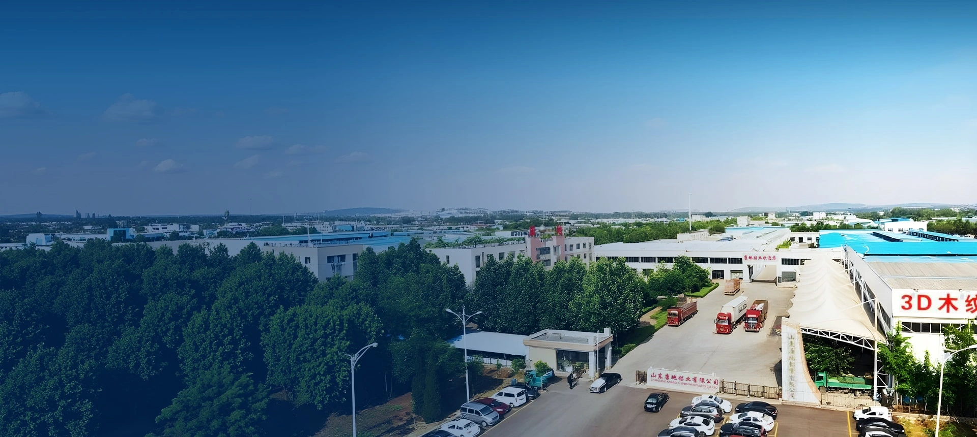 comprehensive aluminum profile enterprise